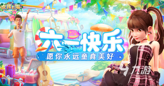 女孩与海任务大全 女孩与海任务都有什么介绍