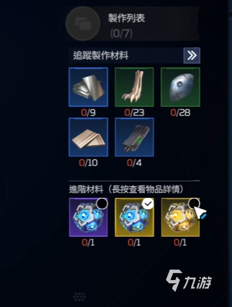 星球重启武器赋能是什么 星球重启武器系统详解