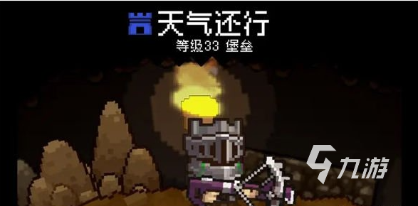 元氣騎士前傳法刺是誰 元氣騎士前傳法刺強度分析
