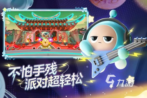 好玩的多人联机手游下载大全 2023必玩的组队手游推荐