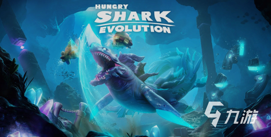 鲨鱼游戏推荐2023 热门的鲨鱼游戏下载大全