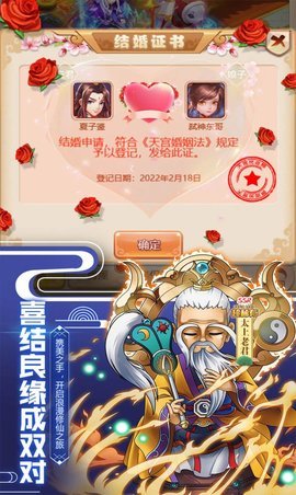 三界异闻录截图2