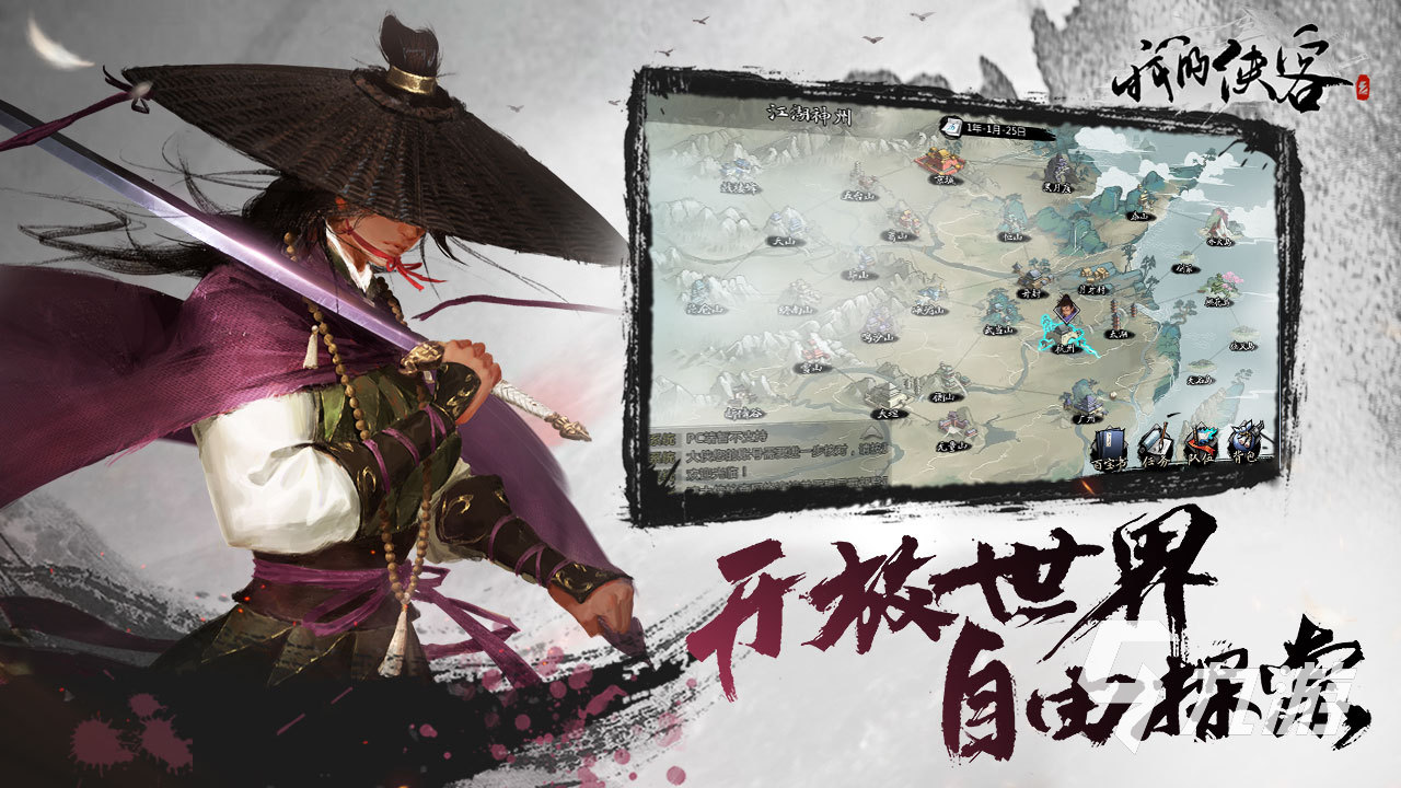 rpg網游排行榜前十名 2023有趣的網游合集