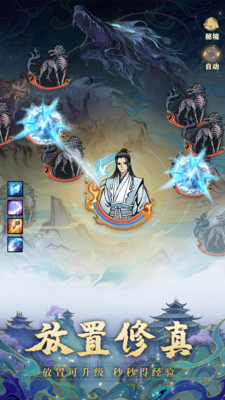 九州山海截图1