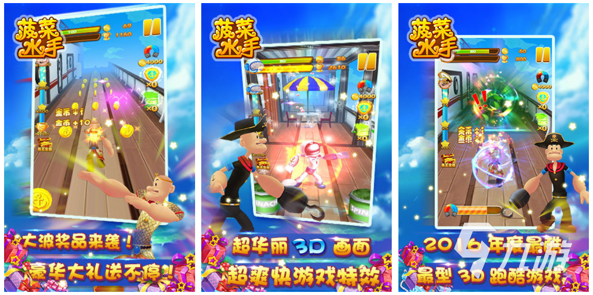 單機(jī)角色扮演類手游有哪些2023 必玩的單機(jī)rpg游戲下載推薦