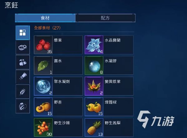 星球重启饱食度攻略 星球重启饱食度在哪看