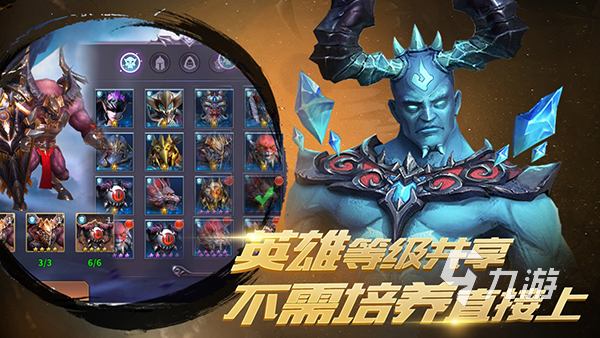 2023什么回合制手游好玩人多 超火爆的回合制游戏分享