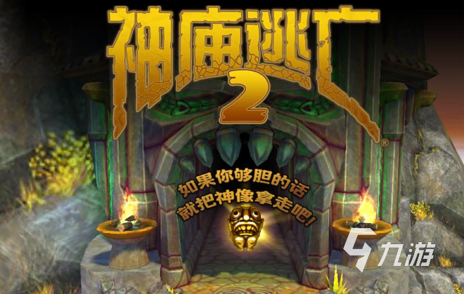 盤(pán)點(diǎn)老手機(jī)游戲大全2023 懷舊手游排行榜前五下載