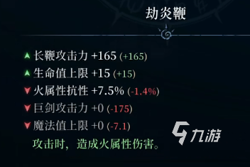 心渊梦境手游强化武器哪个厉害 心渊梦境手游强化武器推荐