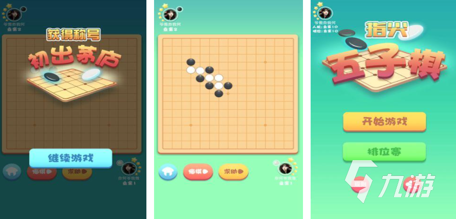 适合跟小孩子一起玩的游戏有哪些 2023人气高的亲子游戏盘点