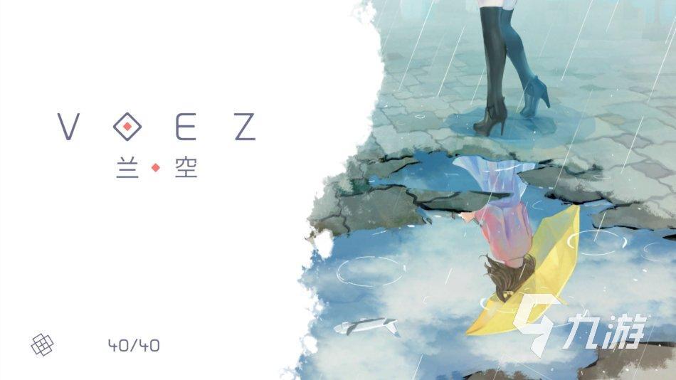 小班音乐游戏有哪些2023 趣味的小班音乐手游分享