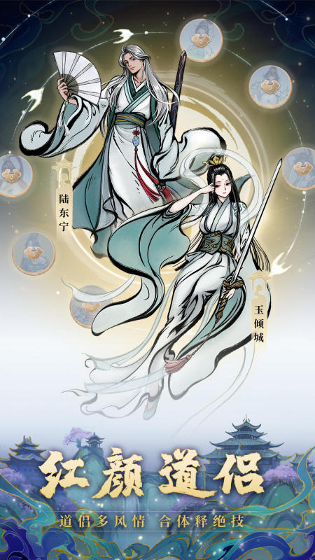 九州山海截图2