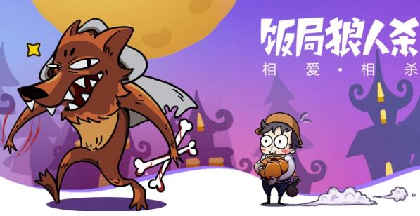 适合生日聚会玩的游戏 2023有意思的聚会手游合集