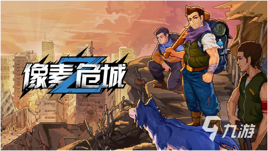 好玩的打僵尸游戏大全2023 盘点僵尸游戏合集分享