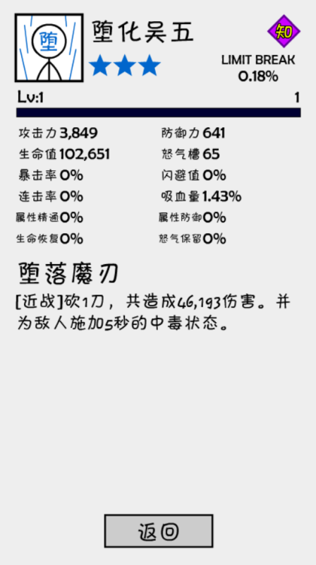 抽卡之王截图3