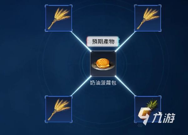 星球重啟飽食度攻略 星球重啟飽食度在哪看