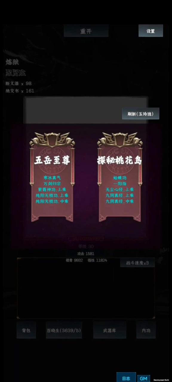 英雄請出招什么時候出 公測上線時間預告