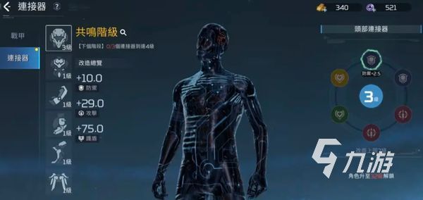 星球重启氪金攻略 星球重启高性价比氪金建议