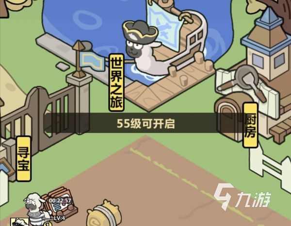 洋葱骑士团组队寻宝怎么做 洋葱骑士团组队寻宝方法分享