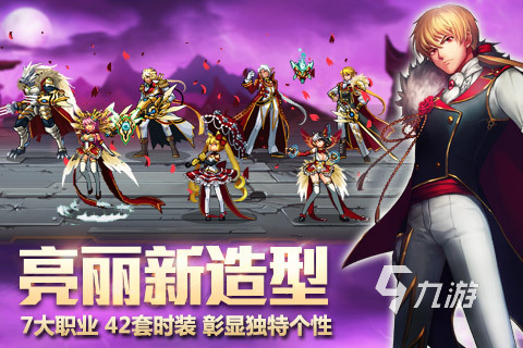 熱門的拿刀砍怪的游戲有哪些2023 受歡迎的砍怪游戲盤點
