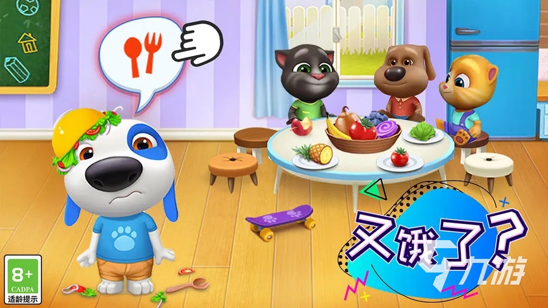 小孩子玩什么游戏最好 适合小孩玩的手游推荐2023
