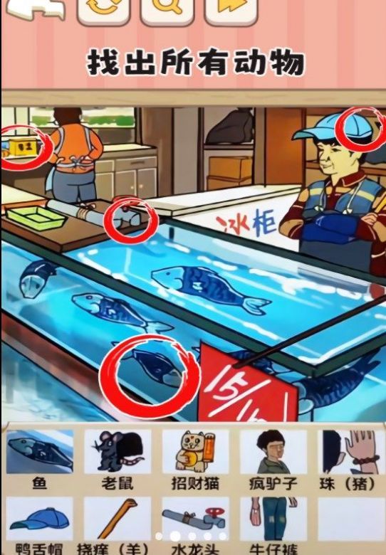一代梗王截图2