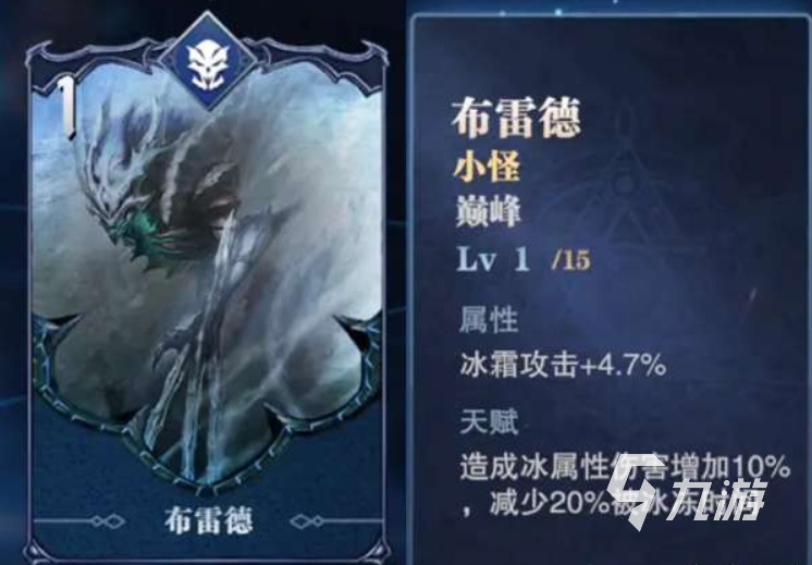 鬼泣巔峰之戰(zhàn)2.0魔卡怎么搭配 鬼泣巔峰之戰(zhàn)2.0魔卡搭配推薦