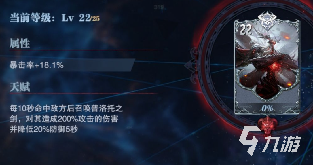 鬼泣巅峰之战维吉尔带什么魔卡 维吉尔魔卡推荐