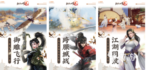2023十大画面最美的3d手游排行榜大全 画风唯美的3d手游推荐