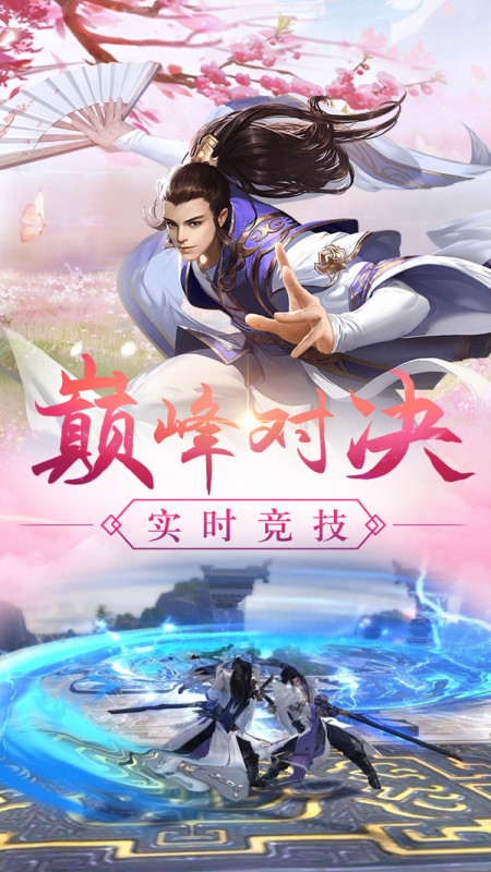 上古宠界截图2