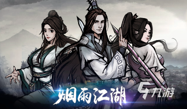 十大rpg神作單機(jī)手游有哪些2023 好玩的rpg手游熱門合集