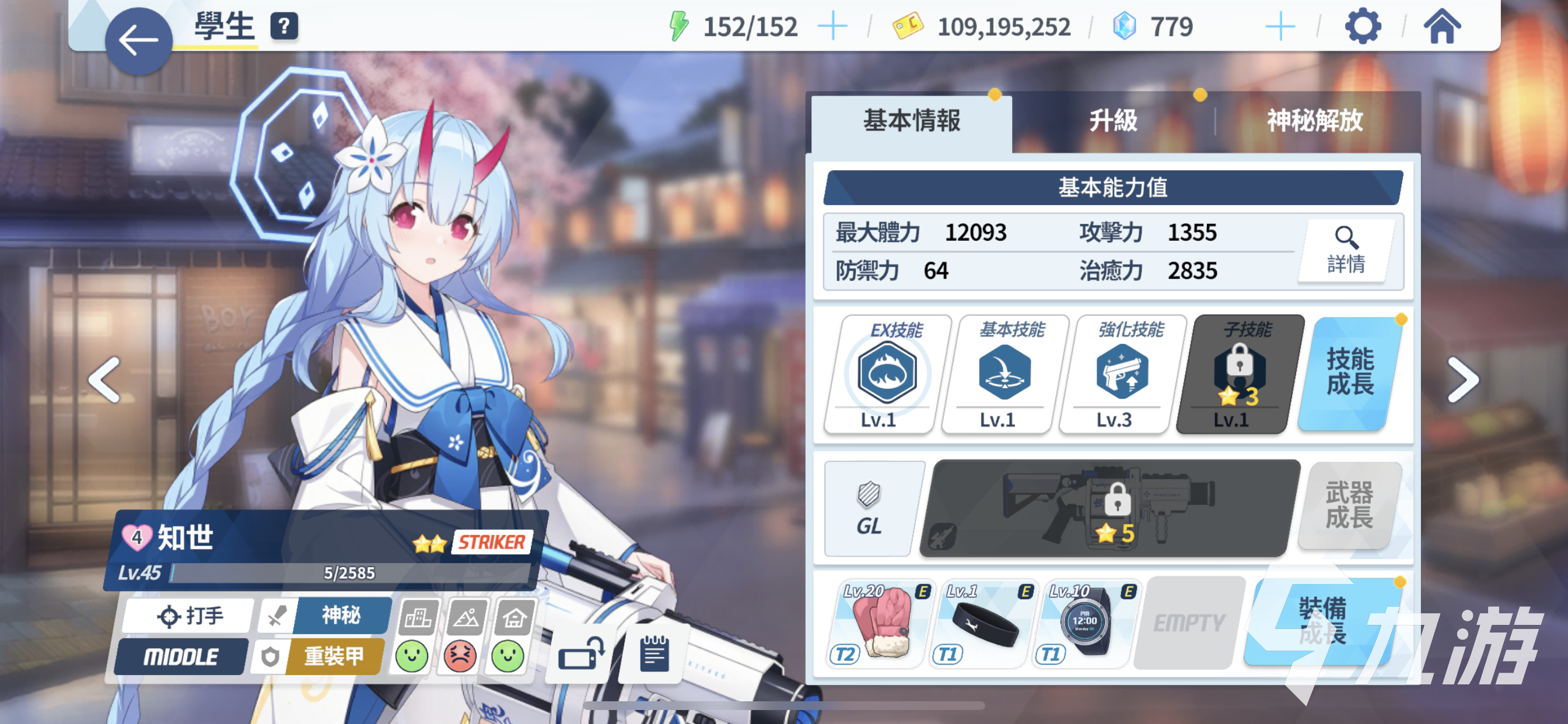 蔚蓝档案百鬼夜行怎么样 蔚蓝档案百鬼夜行学院战力介绍