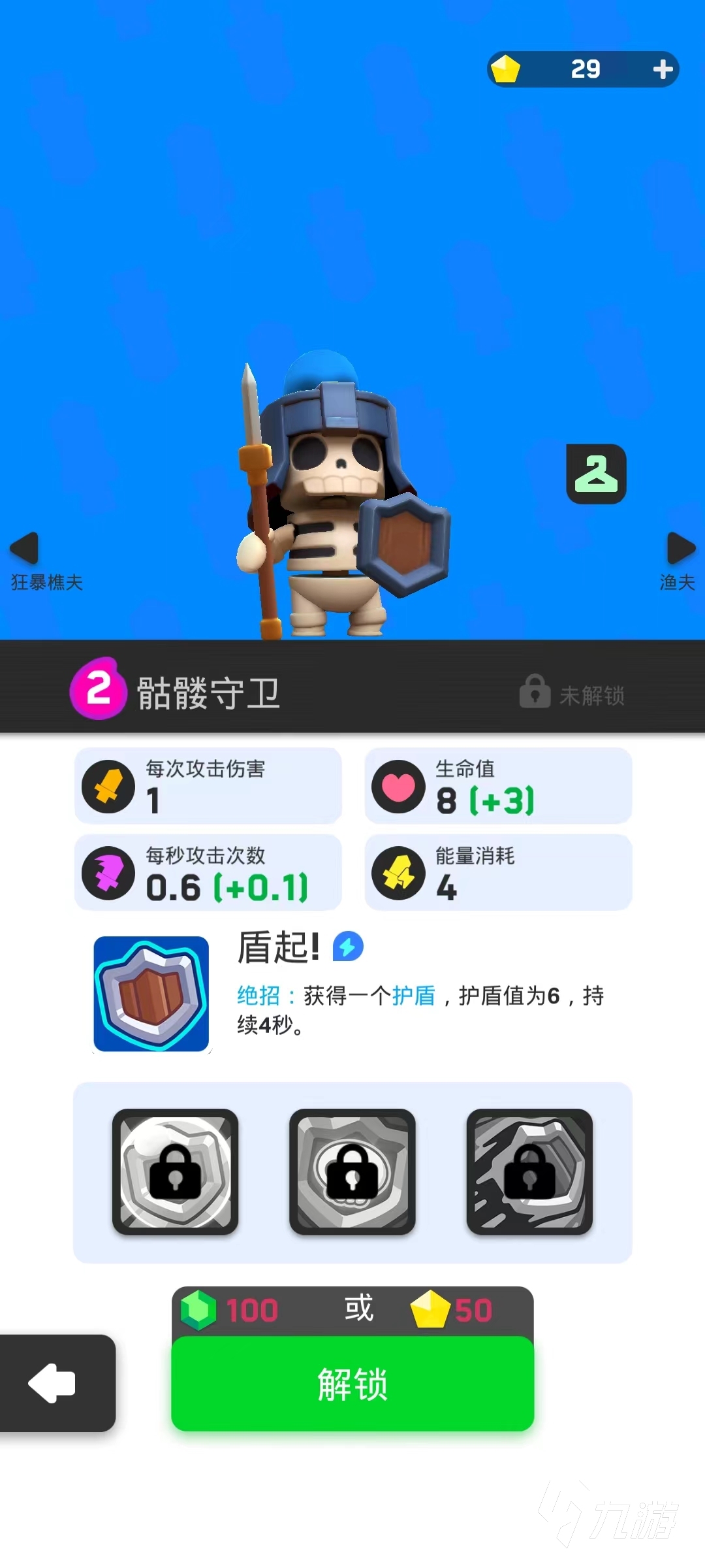 皇室奇兵吸血鬼怎么打 吸血鬼打法一覽