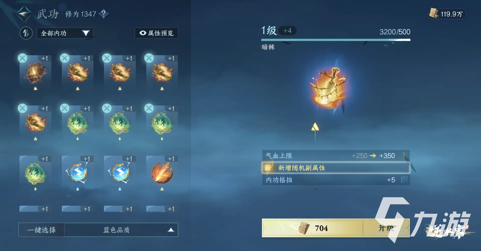 逆水寒手游副本装备怎么分配的 副本装备分配方式说明