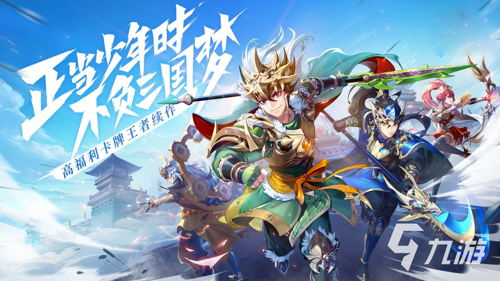三国题材的游戏哪个比较好玩2023 有趣的三国手游分享