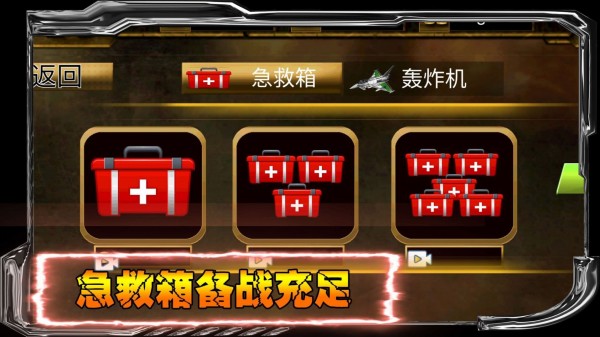 狙战对决好玩吗 狙战对决玩法简介