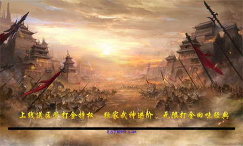 我以战神为食传奇截图1