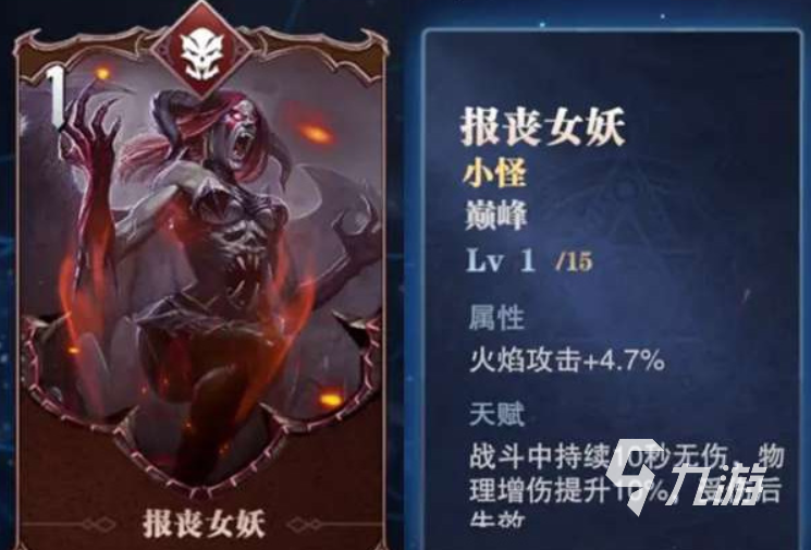 鬼泣巔峰之戰(zhàn)2.0魔卡怎么搭配 鬼泣巔峰之戰(zhàn)2.0魔卡搭配推薦