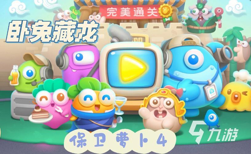 2023手机什么游戏好玩不花钱 好玩的免费手游合集