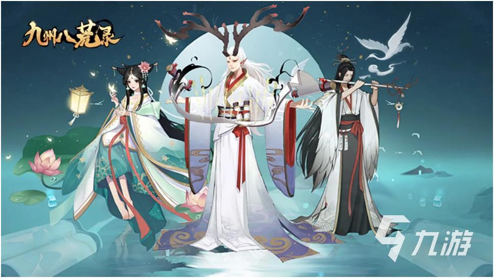 好玩的山海经游戏有哪些 热门的山海异兽手游盘点2023