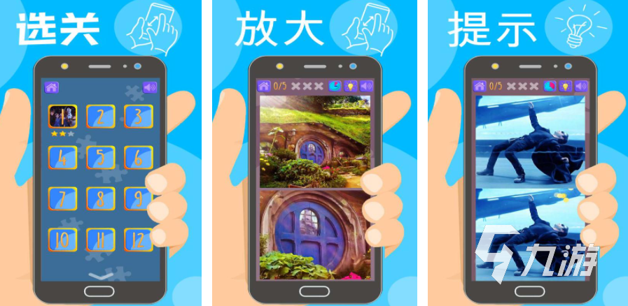 最近抖音很火的找不同游戏有哪些2023 好玩的找不同游戏合集