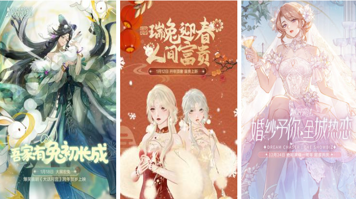 受欢迎的换装游戏有哪些 有趣的换装游戏合集2023截图