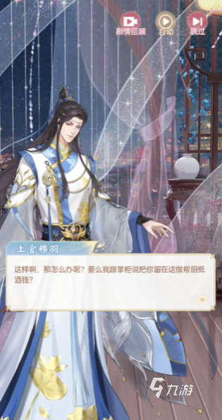 可以设计衣服的游戏有哪些 2023设计衣服的手游推荐