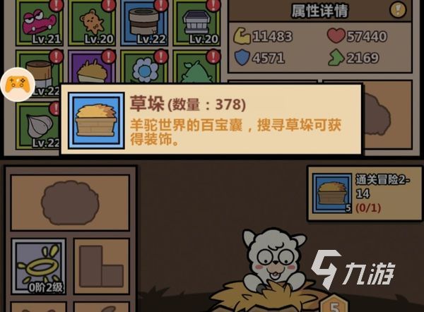 洋葱骑士团怎么拜师 洋葱骑士团拜师攻略