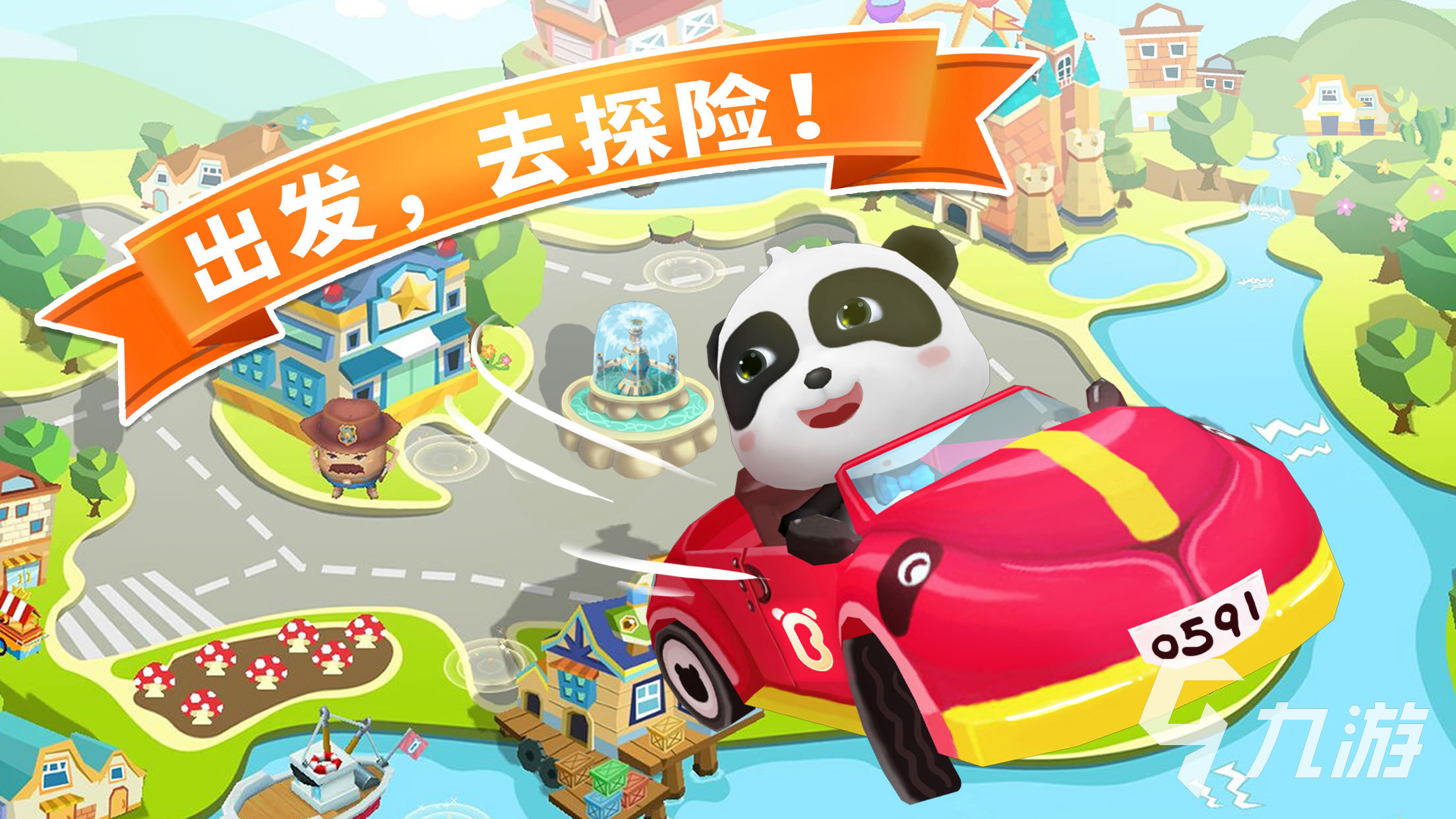 小孩适合玩什么手游，小孩适合玩什么手游游戏