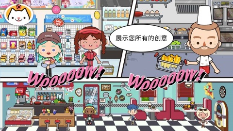 米加小镇自建房子截图