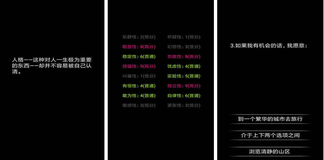 人气较高的心灵游戏有哪些 可以治愈心灵的手游大全截图