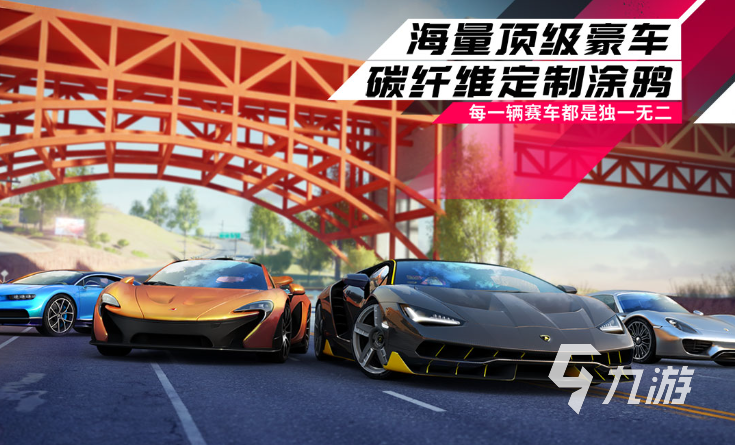 真实驾驶开车游戏下载大全2023 好玩的驾驶手游有哪些
