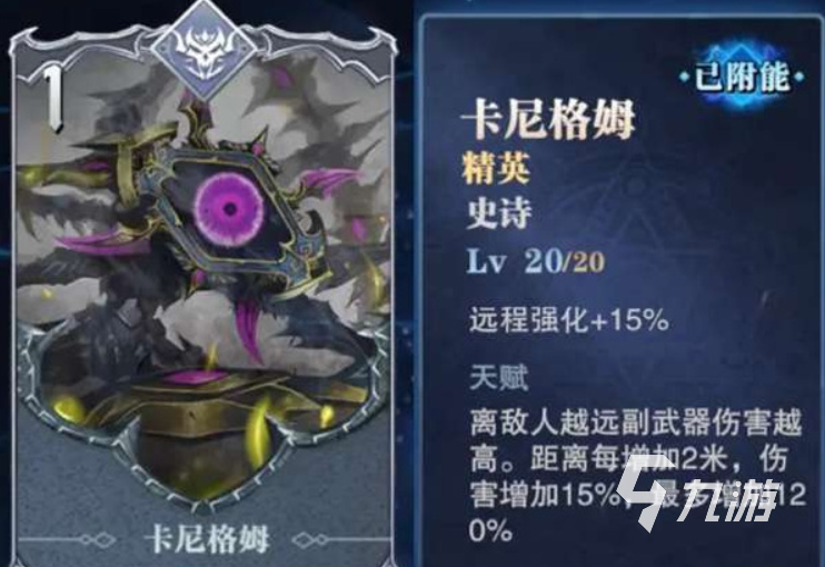 鬼泣巔峰之戰(zhàn)2.0魔卡怎么搭配 鬼泣巔峰之戰(zhàn)2.0魔卡搭配推薦