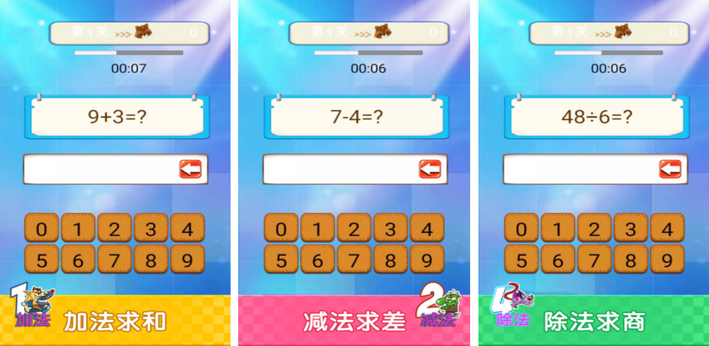 适合儿童玩的游戏app有哪些 2023儿童都能玩哪些游戏